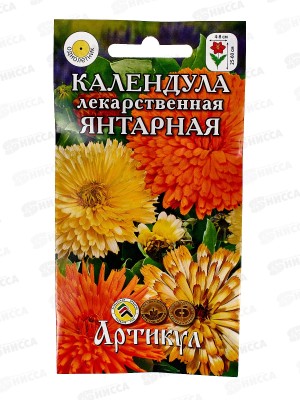 Календула Янтарная лек 0,3г *10  АРТ +