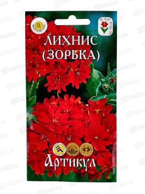 Лихнис Зорька 0,1г *10  АРТ +