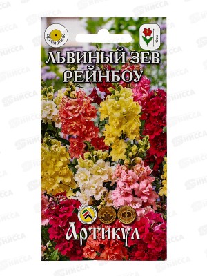 Львиный зев Рейнбоу смесь 0,05г *10  АРТ +