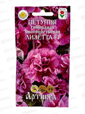 Петуния Лизетта мн-цв F1 10шт *10  АРТ +