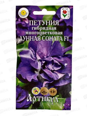 Петуния Лунная соната мн-цв F1 10шт *10  АРТ +