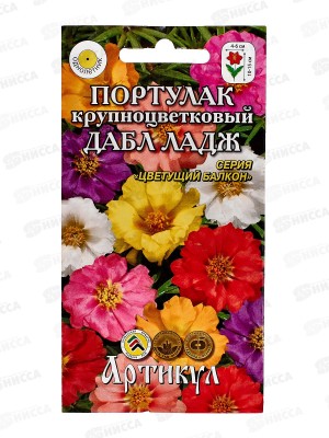 Портулак Дабл ладж кр-цв 0,1г *10  АРТ +