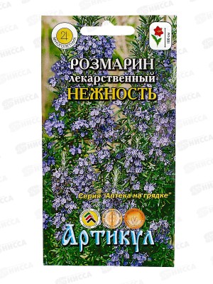 Розмарин Нежность лек 0,04г *10  АРТ +