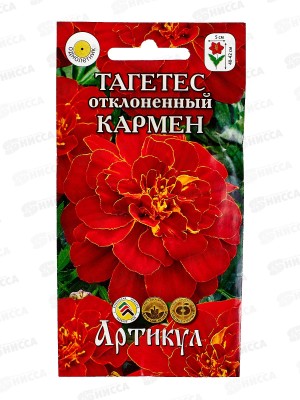 Тагетес Кармен откл 0,3г *10  АРТ +