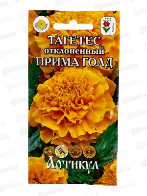 Тагетес Прима Голд откл 0,3г *10  АРТ +