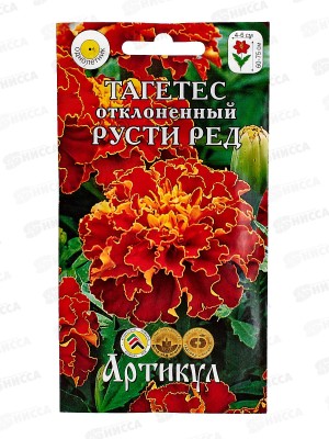 Тагетес Русти Ред откл 0,3г *10  АРТ +