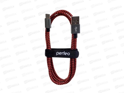 Кабель PERFEO USB2.0 A вилка - USB Type-C вилка,1м,черно-красн, U4901