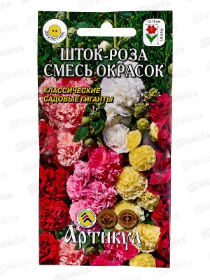 Шток-роза смесь 0,3г *10  АРТ +