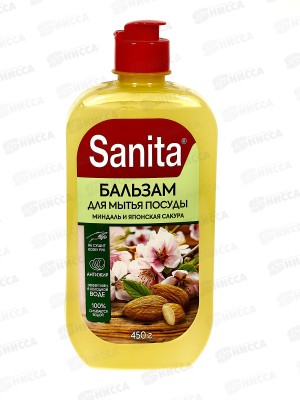 САНИТА бальзам для посуды Pure Миндаль и японская сакура 450 *10