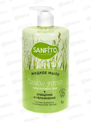 Sanfito Жидкое мыло Energy Сила луговых трав 1000мл Акция