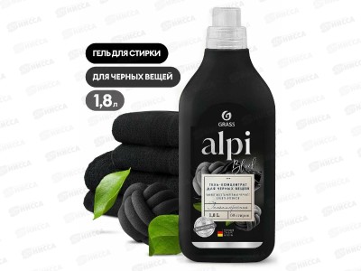 ALPI гель-концентрат для темных тканей 1,8л *6  125747