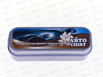 Губка для Авто CHIST с ароматом &quotВанили&quot  *24