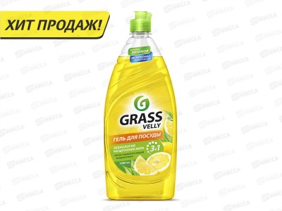 Velly Premium средство для мытья посуды 1000мл Лимон  *12 125427