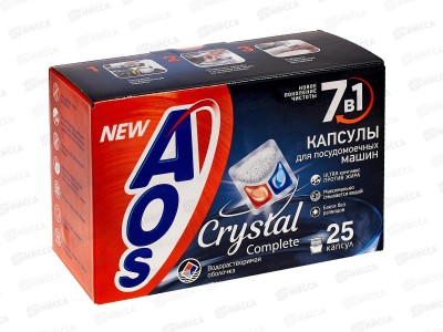 АОС Crystal гибридные капсулы для посудомочных машин 25шт *4