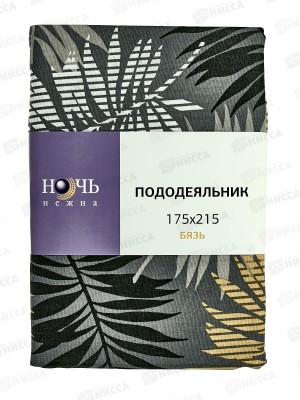 Пододеяльник 2,0спальный НН Бязь Тропики 70077-1 215*175
