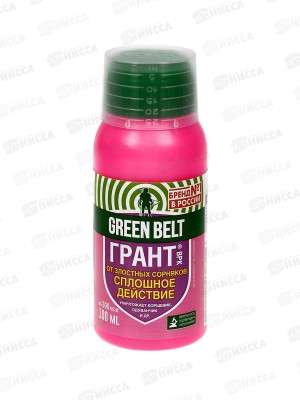 Грант, 100мл (защита от сорняков) GREEN BELT *10/40  01-241