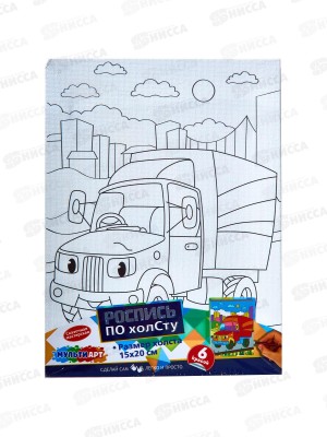 Холст для росписи 15*20см Грузовичок, CANV15X20-MA9