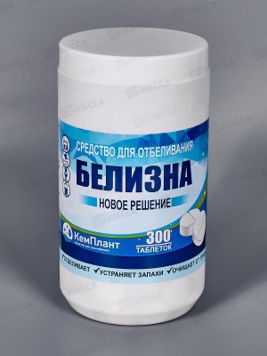 Белизна Новое решение 300 таблеток 1,0кг *10
