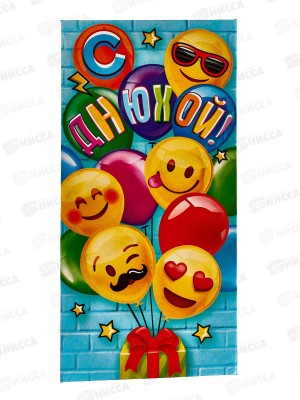 Конверт для денег ЛиС С Днюхой, ОКЛ-088  *10