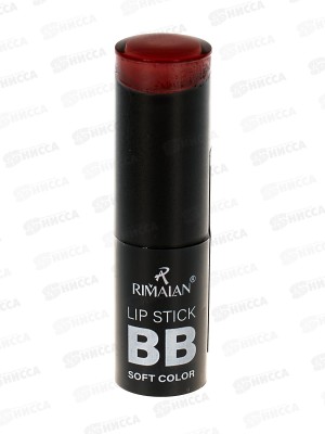 RIMALAN Помада для губ увлажняющая LIPSTICK 3,8гр LS2022 №14