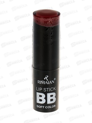 RIMALAN Помада для губ увлажняющая LIPSTICK 3,8гр LS2022 №15
