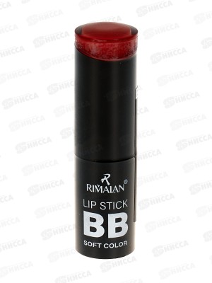 RIMALAN Помада для губ увлажняющая LIPSTICK 3,8гр LS2022 №22