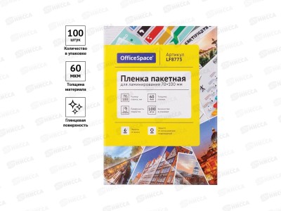 Пленка для ламинирования OfficeSpace 70*100мм 60мкм, 100шт, LF8773 *20