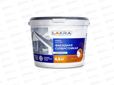 Краска фасадная акриловая суперстойкая  6,5кг белоснежная Лакра, 8306492  *72