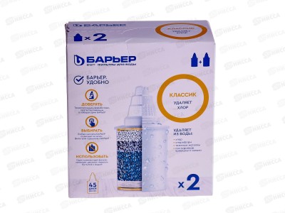 Картридж Барьер КЛАССИК 2шт