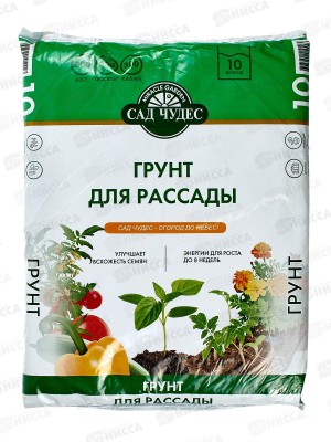 Сад чудес грунт Для рассады 10л (порвана упак)