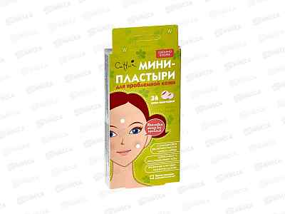 CETTUA Мини-пластыри для проблемной кожи 36шт