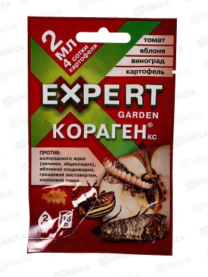 Кораген 2мл от колорадского жука *30/120 EG