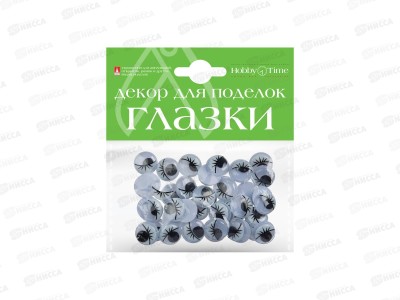 Декоративные подвижные глазки,№5 15мм 5в,2-036*12