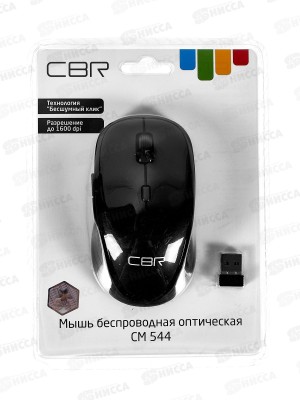 Мышь CBR CM544 беспр.оптич. 6кнопок