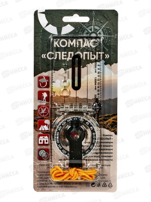 Компас планшетный Следопыт житкосный с визиром и линейкой TCP-02