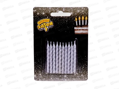 Свечи для торта Серебро 6см 10шт/G, 1502-6171