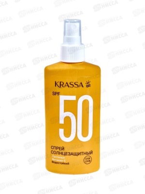 Krassa Спрей солнцезащитный SPF-50 150мл  *16