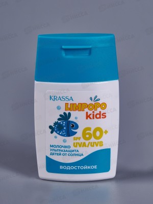 Krassa Limpopo Kids Молочко солнцезащитное Детское SPF-60+ 50мл  *20