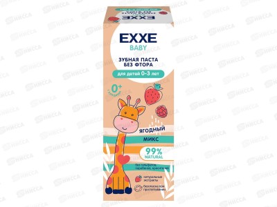 EXXE Baby Зубная паста детская Ягодный микс 50г 0-3 *12 С0007116