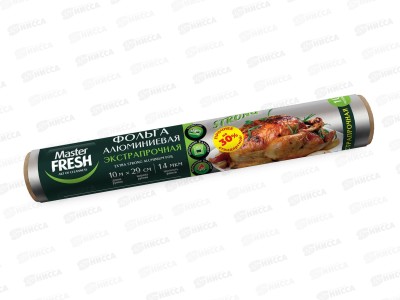 Master FRESH Фольга алюм Экстрапрочная 10м *30 С0006890