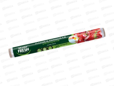 Master FRESH Пленка пищевая для продуктов 20м *45 С0004697
