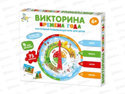 Игра настольная Викторина &quotВремена года&quot 04730