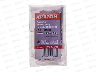 Сверло по металлу 0,8*30мм 10510001 *10/100