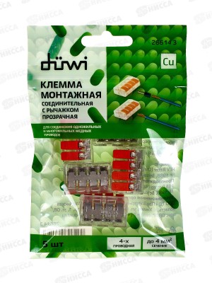 Клемма рычажковая Duwi прозрачная, 5шт, 4кв.мм, СМК 222-414, 26614   *10