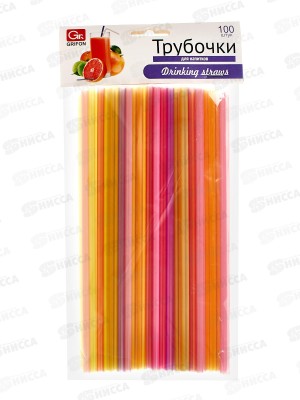 Трубочки Grif для напитков 100шт 21см 105-102 *60