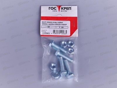 Болт DIN 933  М8x30 гайка+шайба (цинк 4шт)  ГОСКРЕП-подвес (тк=10)   *10