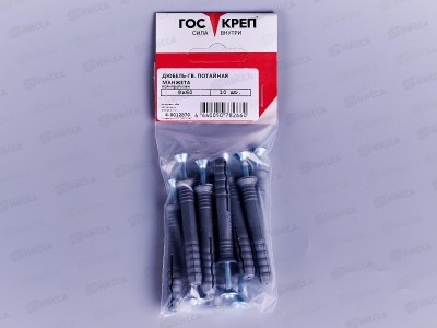 Дюбель-гвоздь потай ГОСКРЕП  8*60 (10шт) подвес    *10