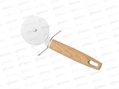 Пиццерезка (Kitchentool) AST-002-TF31