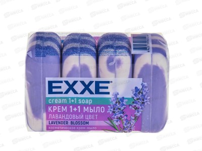 EXXE Мыло 4шт*75г Лавандовый цвет 1+1 сиреневое  *12 С0007345