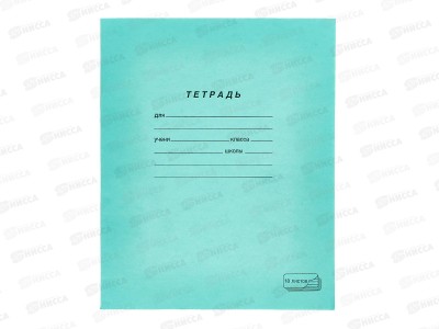 Тетрадь 18л лин. ПЗБМ 019889 офс.2*210*10/200